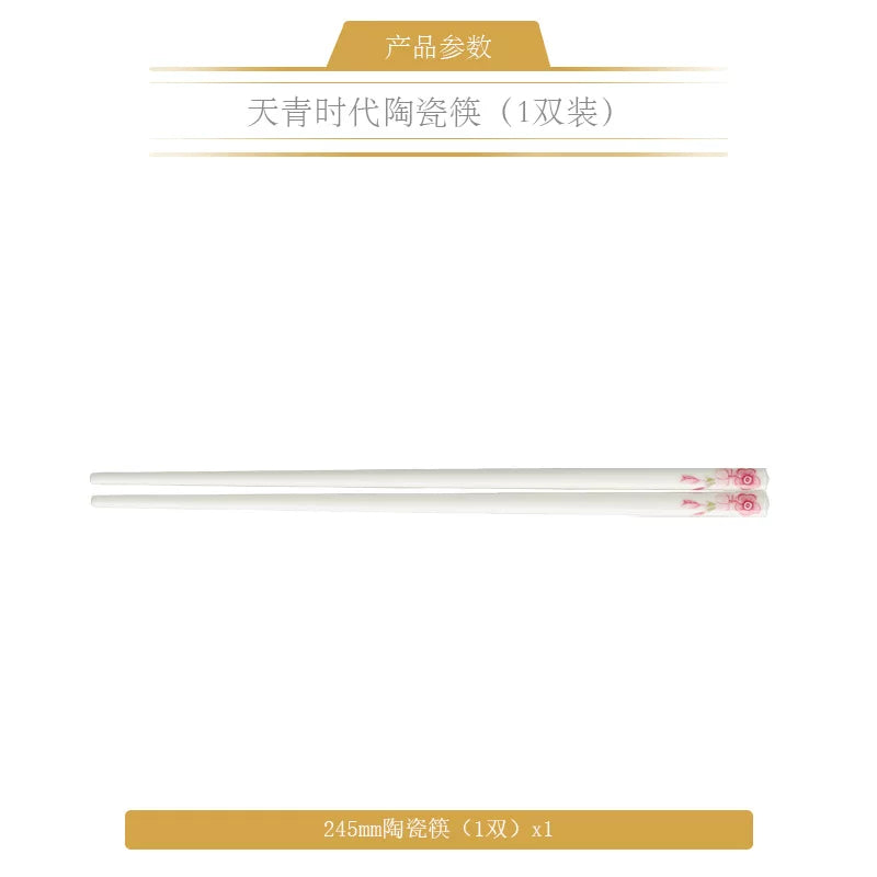 永丰源天青时代餐具散件 AURATIC Celeste Ceramic Dinnerware Individual Pieces – Rice Bowl, Plates, Chopsticks and Table Accessories