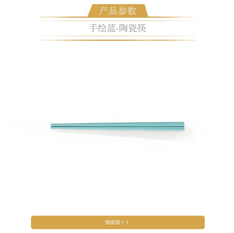 永丰源夫人瓷手绘蓝餐具散件 AURATIC Hand-Painted Blue Ceramic Dinnerware Individual Pieces – Bowls, Plates, Chopsticks and Spoons