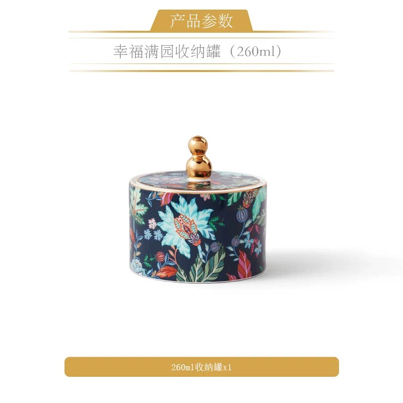 永丰源幸福满园茶具散件 AURATIC Clarence Ceramic Tea Ware Individual Pieces – Teapot, Teacups, Coffee Cup and Jars