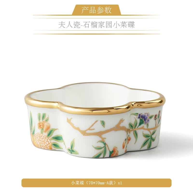 永丰源石榴家园餐具散件 AURATIC Pomeland Ceramic Dinnerware Individual Pieces – Pomegranate Blossom, Bowls, Plates and Table Accessories