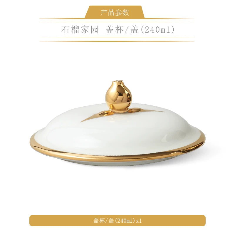 永丰源石榴家园茶具散件 AURATIC Pomeland Ceramic Tea Ware Individual Pieces – Cups, Saucers, Travel Sets, Pots and Accessories