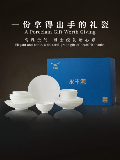 AURATIC Doctor White Embossed Bone China Dinnerware Set – 4, 6, 12 and 26-Piece Sets