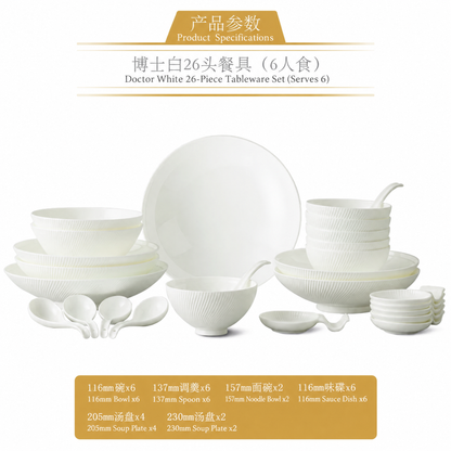 AURATIC Doctor White Embossed Bone China Dinnerware Set – 4, 6, 12 and 26-Piece Sets