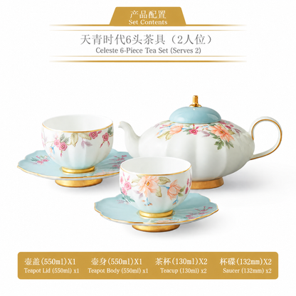 永丰源天青时代茶咖具 AURATIC Celeste Ceramic Tea Set – Bionic Petal Design, Floral Pattern, 4 to 22 Pieces