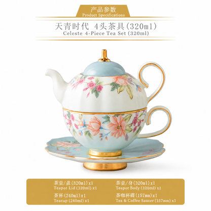 永丰源天青时代茶咖具 AURATIC Celeste Ceramic Tea Set – Bionic Petal Design, Floral Pattern, 4 to 22 Pieces