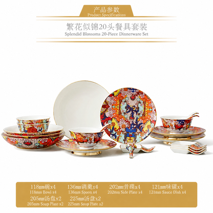 AURATIC Splendid Blossoms Ceramic Dinnerware Set – Floral Pattern, 20-Piece and 31-Piece Sets