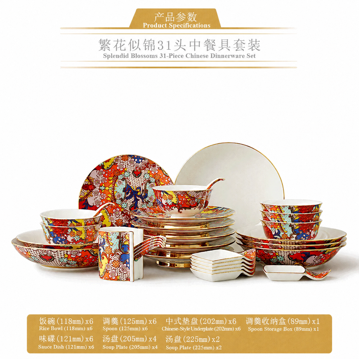 AURATIC Splendid Blossoms Ceramic Dinnerware Set – Floral Pattern, 20-Piece and 31-Piece Sets