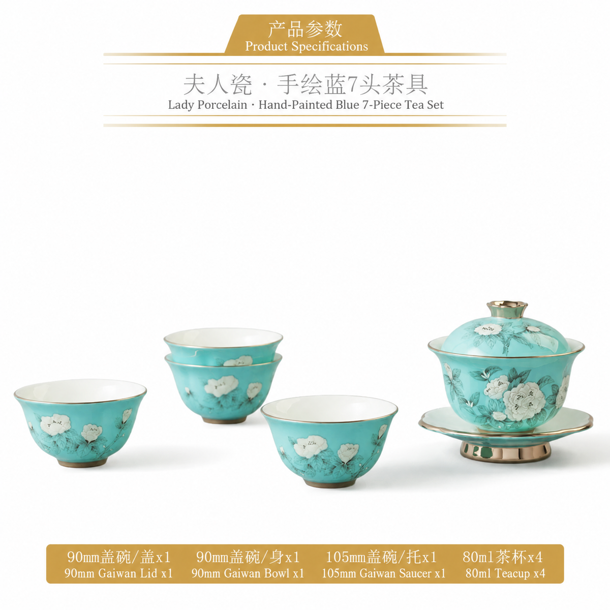 永丰源手绘蓝茶咖具 AURATIC Hand-Painted Blue Ceramic Tea Set – Hand-Painted Peonies, 6 to 33 Pieces