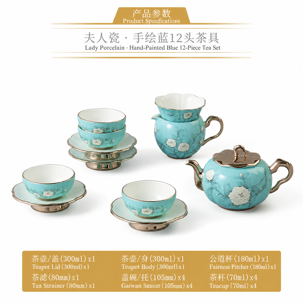 永丰源手绘蓝茶咖具 AURATIC Hand-Painted Blue Ceramic Tea Set – Hand-Painted Peonies, 6 to 33 Pieces