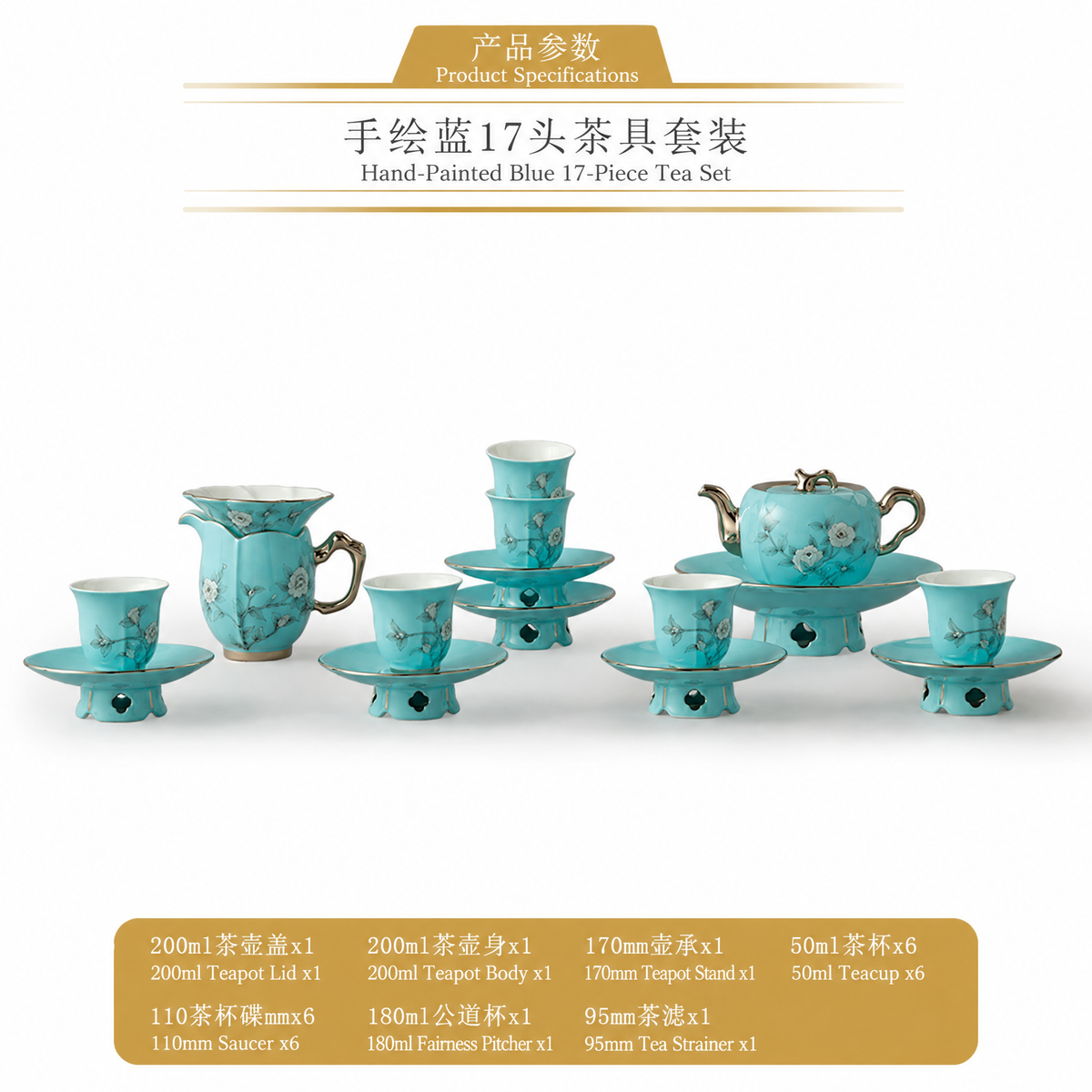 永丰源手绘蓝茶咖具 AURATIC Hand-Painted Blue Ceramic Tea Set – Hand-Painted Peonies, 6 to 33 Pieces