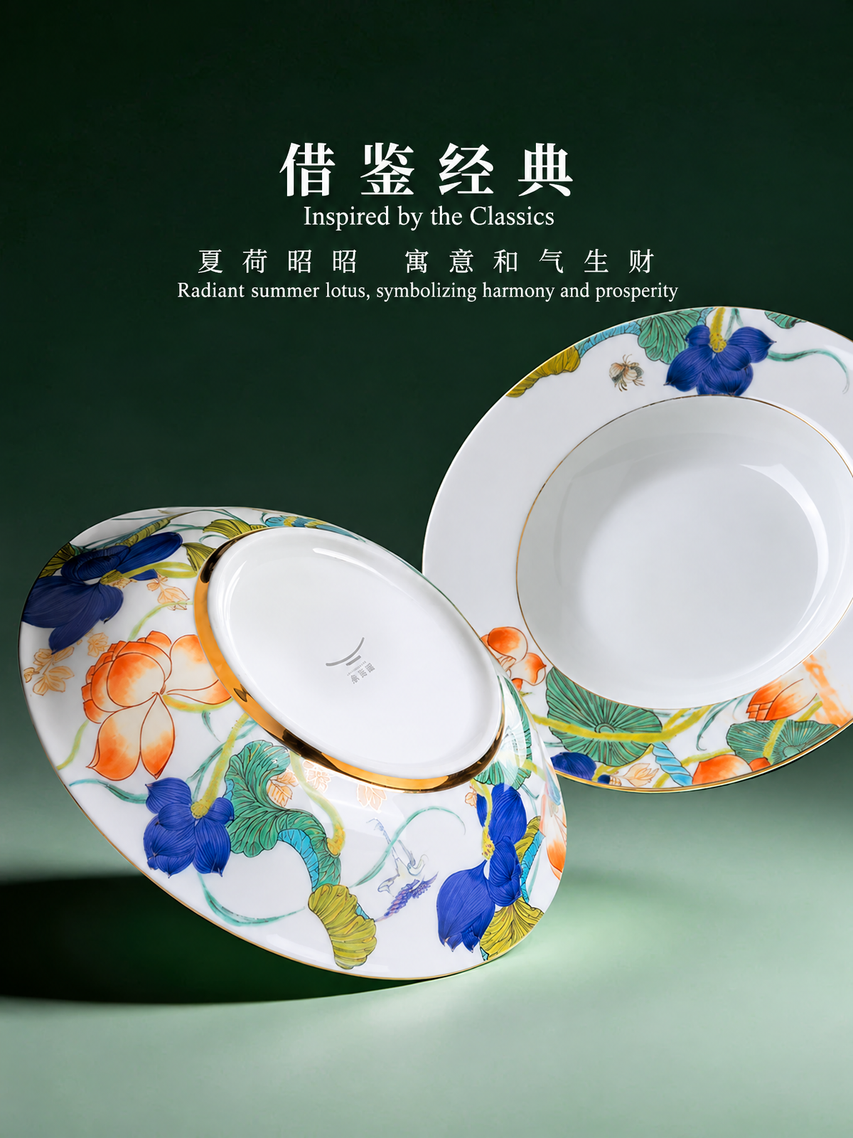 永丰源幸福和鸣餐具 AURATIC Lotus Breeze Ceramic Dinnerware Set – Summer Lotus Design with Hand-Painted Gold, 6 to 91 Pieces
