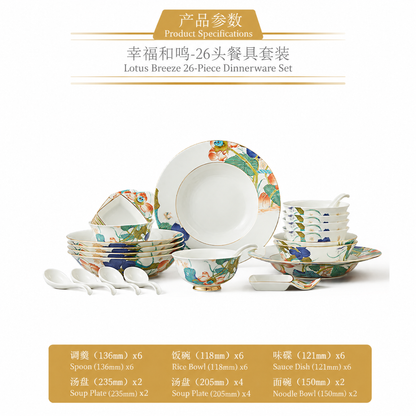 永丰源幸福和鸣餐具 AURATIC Lotus Breeze Ceramic Dinnerware Set – Summer Lotus Design with Hand-Painted Gold, 6 to 91 Pieces