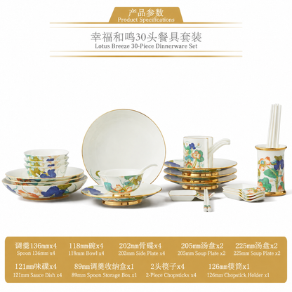 永丰源幸福和鸣餐具 AURATIC Lotus Breeze Ceramic Dinnerware Set – Summer Lotus Design with Hand-Painted Gold, 6 to 91 Pieces