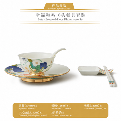 永丰源幸福和鸣餐具 AURATIC Lotus Breeze Ceramic Dinnerware Set – Summer Lotus Design with Hand-Painted Gold, 6 to 91 Pieces