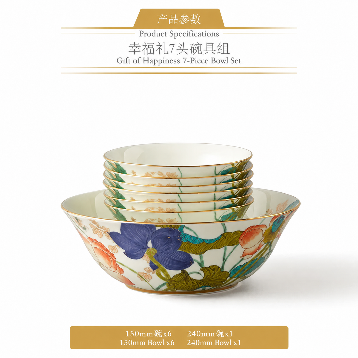 永丰源幸福和鸣餐具 AURATIC Lotus Breeze Ceramic Dinnerware Set – Summer Lotus Design with Hand-Painted Gold, 6 to 91 Pieces