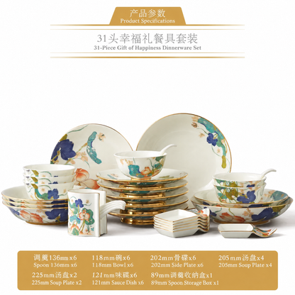 永丰源幸福和鸣餐具 AURATIC Lotus Breeze Ceramic Dinnerware Set – Summer Lotus Design with Hand-Painted Gold, 6 to 91 Pieces