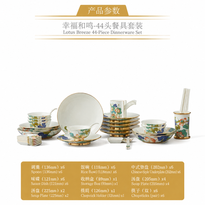 永丰源幸福和鸣餐具 AURATIC Lotus Breeze Ceramic Dinnerware Set – Summer Lotus Design with Hand-Painted Gold, 6 to 91 Pieces