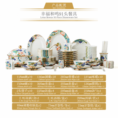 永丰源幸福和鸣餐具 AURATIC Lotus Breeze Ceramic Dinnerware Set – Summer Lotus Design with Hand-Painted Gold, 6 to 91 Pieces