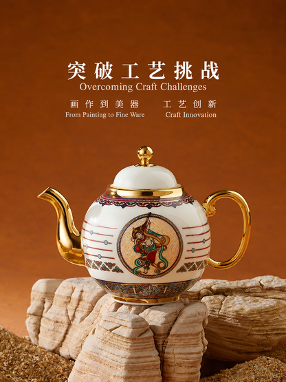 永丰源国乐敦煌茶具套装 AURATIC Dunhuang Melody Ceramic Chinese Tea Set – 8, 12 or 21 Pieces, Business Gift Box