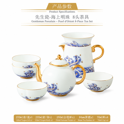 永丰源海上明珠茶咖具 AURATIC Pearl d’Orient Ceramic Tea Set – Waves and Egret Design, 4 to 35 Pieces
