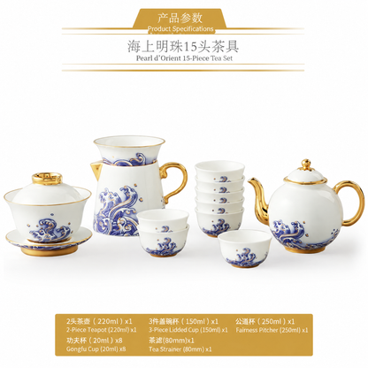 永丰源海上明珠茶咖具 AURATIC Pearl d’Orient Ceramic Tea Set – Waves and Egret Design, 4 to 35 Pieces