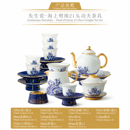 永丰源海上明珠茶咖具 AURATIC Pearl d’Orient Ceramic Tea Set – Waves and Egret Design, 4 to 35 Pieces