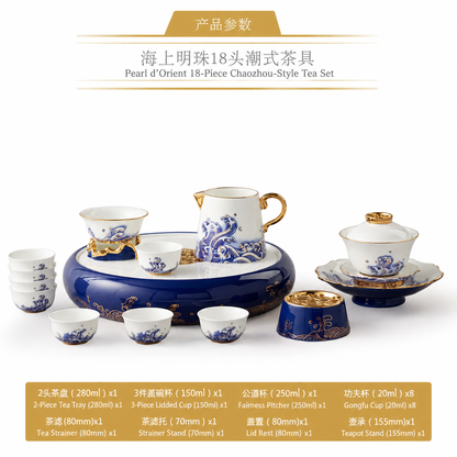 永丰源海上明珠茶咖具 AURATIC Pearl d’Orient Ceramic Tea Set – Waves and Egret Design, 4 to 35 Pieces