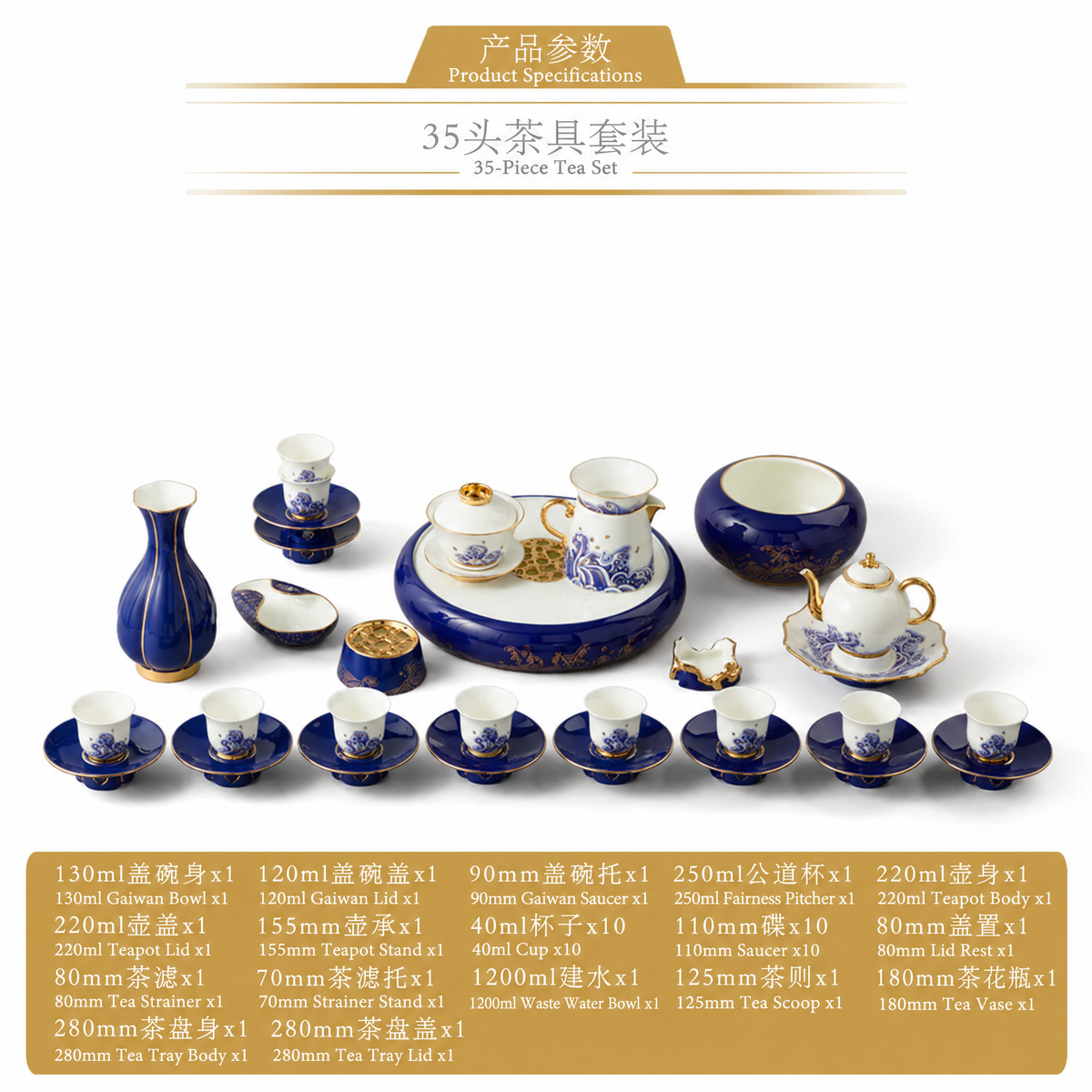 永丰源海上明珠茶咖具 AURATIC Pearl d’Orient Ceramic Tea Set – Waves and Egret Design, 4 to 35 Pieces