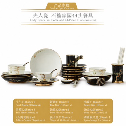 永丰源石榴家园餐具 AURATIC Pomeland Ceramic Dinnerware Set – Pomegranate Blossom Design with Gold Trim, 31 to 91 Pieces