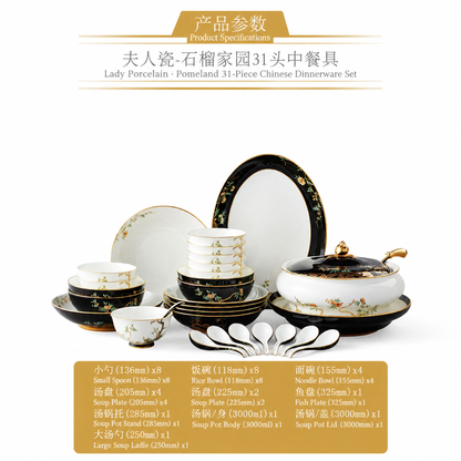 永丰源石榴家园餐具 AURATIC Pomeland Ceramic Dinnerware Set – Pomegranate Blossom Design with Gold Trim, 31 to 91 Pieces