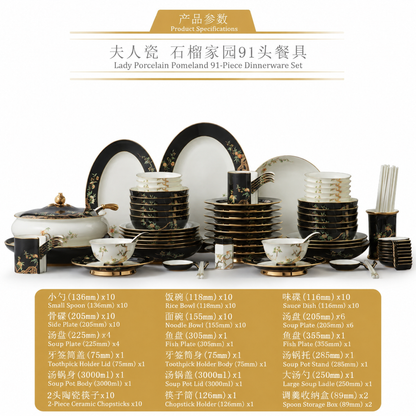 永丰源石榴家园餐具 AURATIC Pomeland Ceramic Dinnerware Set – Pomegranate Blossom Design with Gold Trim, 31 to 91 Pieces
