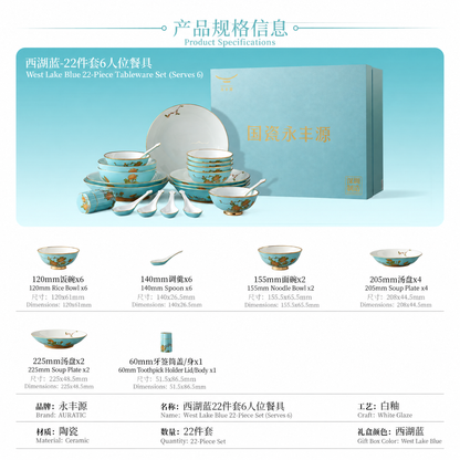 AURATIC West Lake Blue Ceramic Dinnerware Set with Gold Peony Detailing – Multiple Set Sizes