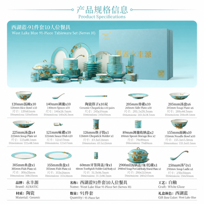AURATIC West Lake Blue Ceramic Dinnerware Set with Gold Peony Detailing – Multiple Set Sizes