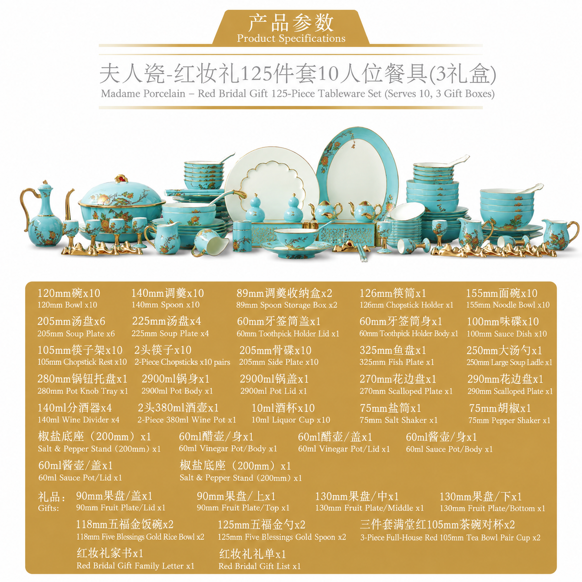 AURATIC West Lake Blue Ceramic Dinnerware Set with Gold Peony Detailing – Multiple Set Sizes