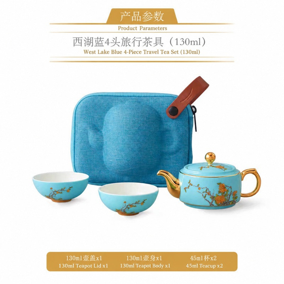 4-Piece Travel Tea Set - West Lake Blue porcelain