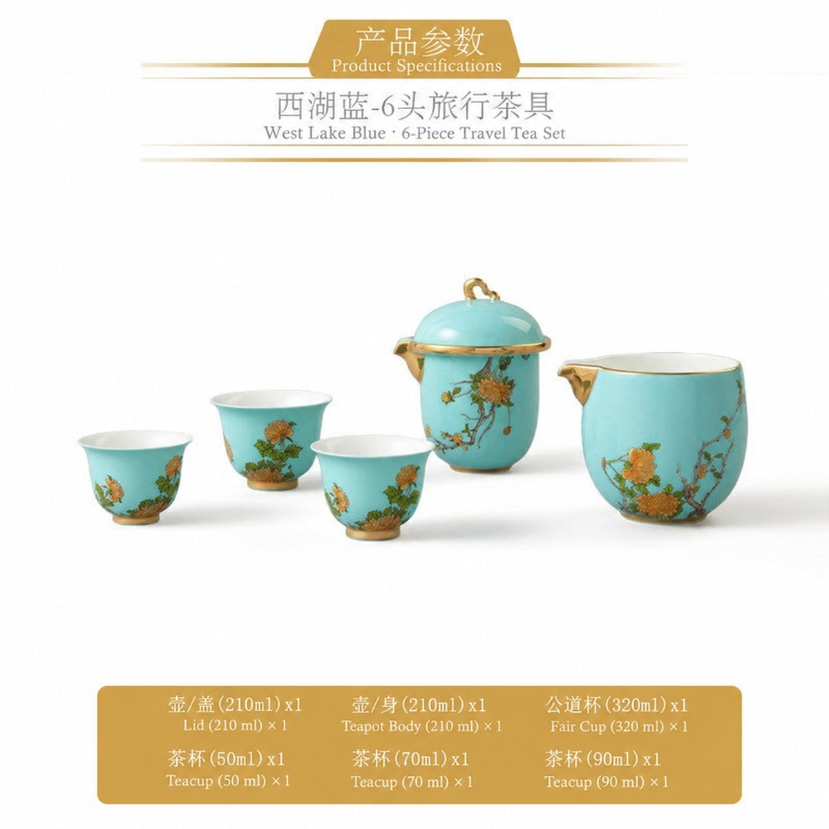 6-Piece Travel Tea Set - West Lake Blue porcelain