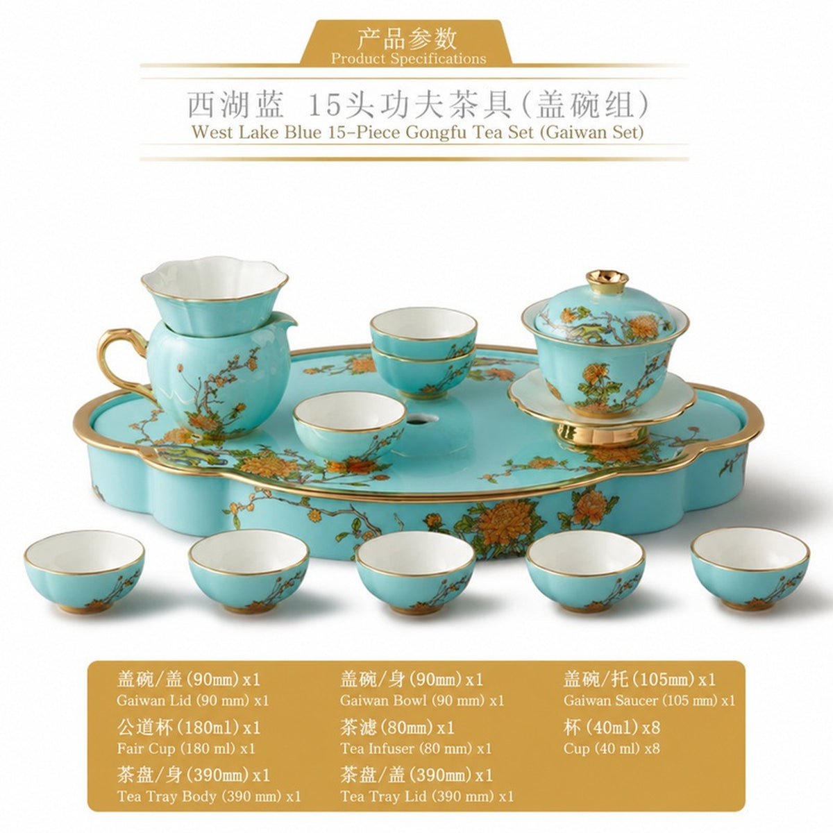 15-Piece Gongfu Set with Gaiwan (8 Person) - West Lake Blue porcelain