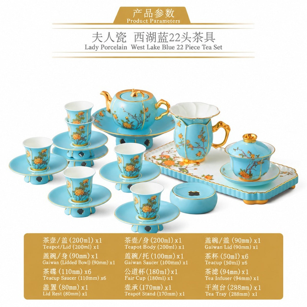 22-Piece Tea Set (6 Person) - West Lake Blue porcelain