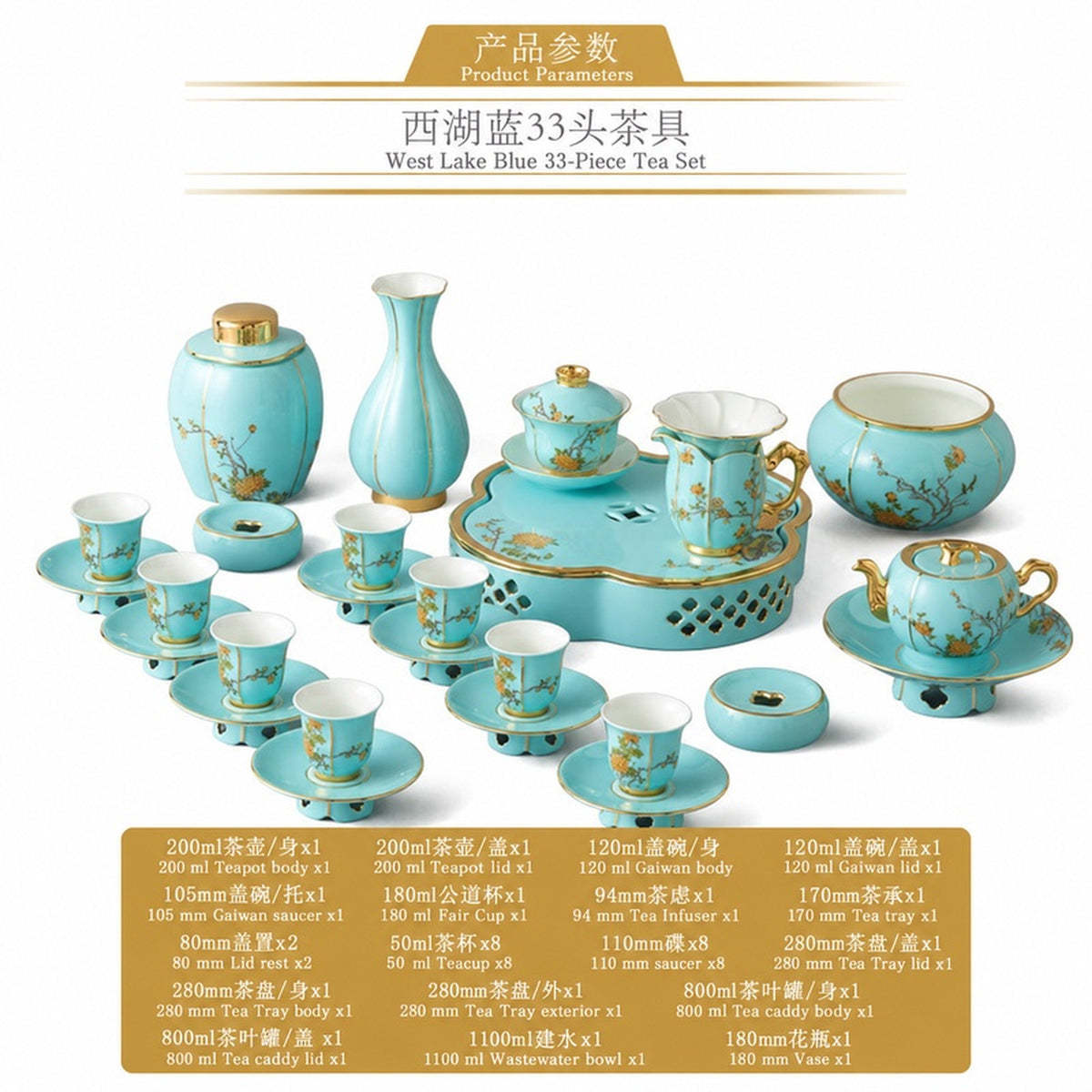 33-Piece Tea Set (8 Person) - West Lake Blue porcelain