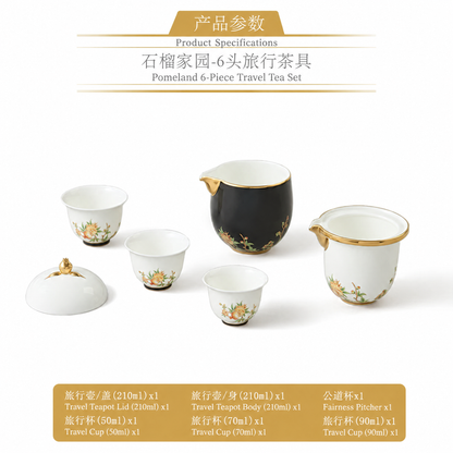 永丰源石榴家园茶咖具 AURATIC Pomeland Ceramic Tea Set – Pomegranate Blossom Design, 4 to 39 Pieces