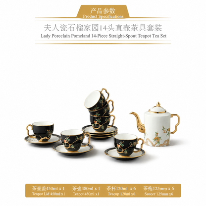 永丰源石榴家园茶咖具 AURATIC Pomeland Ceramic Tea Set – Pomegranate Blossom Design, 4 to 39 Pieces