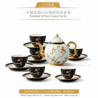 永丰源石榴家园茶咖具 AURATIC Pomeland Ceramic Tea Set – Pomegranate Blossom Design, 4 to 39 Pieces