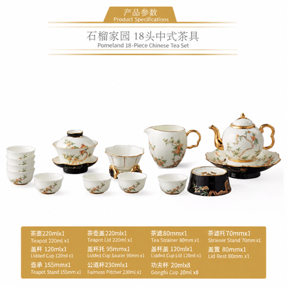 永丰源石榴家园茶咖具 AURATIC Pomeland Ceramic Tea Set – Pomegranate Blossom Design, 4 to 39 Pieces