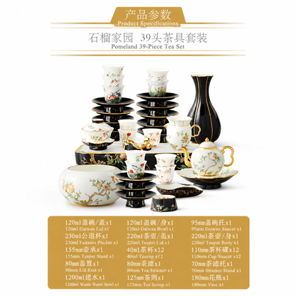 永丰源石榴家园茶咖具 AURATIC Pomeland Ceramic Tea Set – Pomegranate Blossom Design, 4 to 39 Pieces