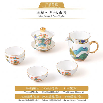 永丰源幸福和鸣茶具套装 AURATIC Lotus Breeze Ceramic Tea Set – Hand-Painted Lotus with Gold Trim, 5 to 36 Pieces, Gift Box