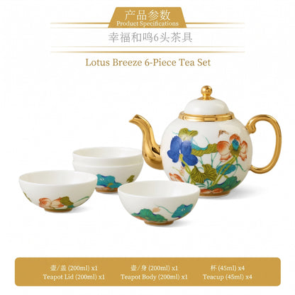 永丰源幸福和鸣茶具套装 AURATIC Lotus Breeze Ceramic Tea Set – Hand-Painted Lotus with Gold Trim, 5 to 36 Pieces, Gift Box