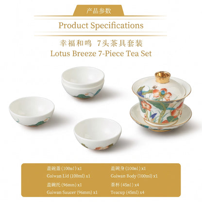 永丰源幸福和鸣茶具套装 AURATIC Lotus Breeze Ceramic Tea Set – Hand-Painted Lotus with Gold Trim, 5 to 36 Pieces, Gift Box
