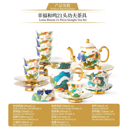 永丰源幸福和鸣茶具套装 AURATIC Lotus Breeze Ceramic Tea Set – Hand-Painted Lotus with Gold Trim, 5 to 36 Pieces, Gift Box